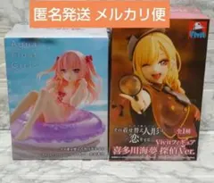 着せ恋 喜多川海夢 探偵 乾紗寿叶 水着 フィギュア2体セット 未開封品
