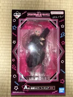 一番くじ ぼっち・ざ・ろっく！VOLUME3 後藤ひとり A賞フィギュア 未開封