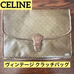 CELINE セリーヌ クラッチバッグ セカンド ヴィンテージ vintage