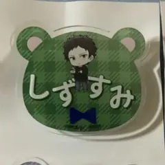 Item thumbnail for item 26cf87a2-7974-4272-8ba8-785ec50e127c