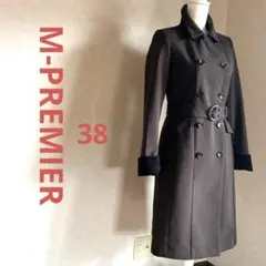 エムプルミエ　美品　コート　ブラウン　茶　ロゴ入りベルト付き　38 9号