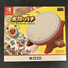太鼓の達人コントローラー　太鼓とバチ 任天堂Switch