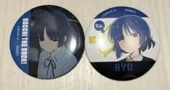 ぼっち・ざ・ろっく! 山田リョウ 缶バッジ　2個セット