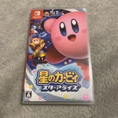 Nintendo Switch 星のカービィ スターアライズ