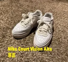 Nike Court Vision Alta ホワイト 5.5