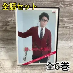 DVD 鍵のかかった部屋 全6巻 大野智 - メルカリ
