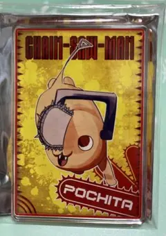 チェンソーマン ポチタ カード　デンジの袋とじコレクション