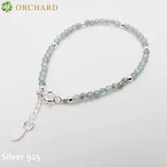 匿名配送/シルバー925/アクアマリンブレスレット/18cmまで調整可能