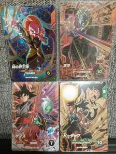 ドラゴンボールスーパーダイバーズ　SDV8-067ミラ　他セット売り