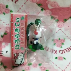 浦島太郎伝説 ハローキティ 根付 2003年