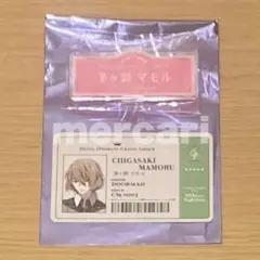 オトメイト オトパ ネームクリップバッジ IDパス シャレマニ マモル