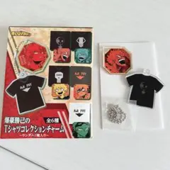 ヒロアカ　爆豪　Tシャツコレクションチャーム