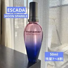 エスカーダ ムーンスパークル オードトワレ 50ml 残量7〜8割程度のサムネイル