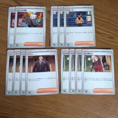 ジプソ AZの安らぎ マチエール ホミカの演奏 トレーナーズまとめ売り