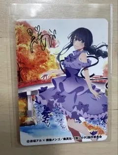 虎彦製菓✖️推しの子　黒川あかね　カード