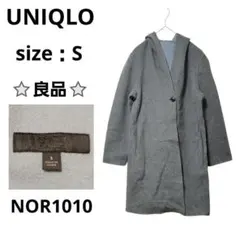 UNIQLO ダブルフェイスフーテッドコート グレー ブルー S 可愛い 秋冬