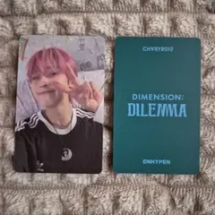 ENHYPEN DIMENSION: DILEMMA ラキドロ ソヌ