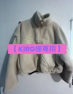 ZARA ボア ジャケット クリーム色