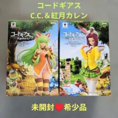 【新品♥未開封】コードギアス 反逆のルルーシュ フィギュア 紅月カレン＆C.C.のサムネイル