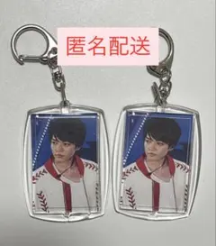 西畑大吾キーホルダー 2個セット 非公式