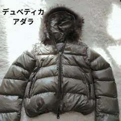 デュベティカ　ダウンジャケット　アダラ　ファー ラクーン　フード　ショート丈