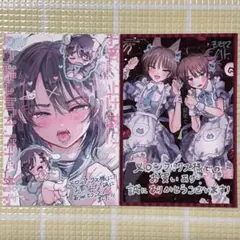 最果てに惑う 1~3 モモヤマハト 直筆イラスト入りサイン本 シュリンク未開封品 最果てに惑う 1~3 モモヤマハト 直筆イラスト入りサイン本