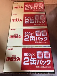 明治 ほほえみ 800g×2缶パック✖︎4パック
