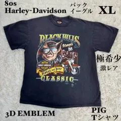 90sハーレー 豚 tシャツ 3demblem pig - メルカリ