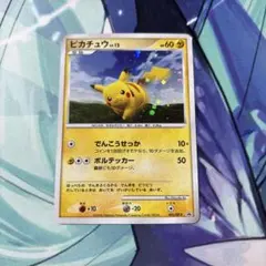 ピカチュウ Lv.12 PROMO DPプロモーションカード 095/DP-P - メルカリ
