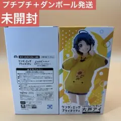UNDER:DOLL pRessest Love まとめ売り セット - メルカリ