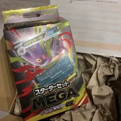 ポケモンカードゲーム　MEGA スターターセット　メガゲンガーex