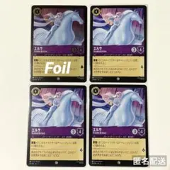 2026年最新】エルサ ロルカナの人気アイテム - メルカリ