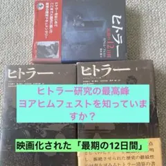 富と徳 ホルムス・イグナチエフ著 - メルカリ