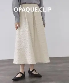 【OPAQUE.CLIP 】フェザージャカードタックフレアスカート
