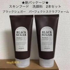 新品2本　スキンフード　ブラックシュガー スクラブフォーム 180g 洗顔料のサムネイル