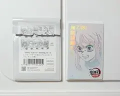 鬼滅の刃　ムビチケ風カード　時透無一郎