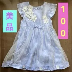 ノースリーブ　花刺繍　ワンピース 100cm 青白ストライプ　女の子