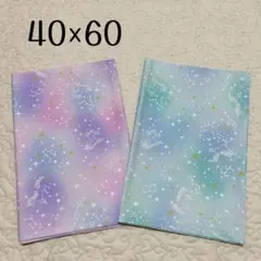 ランチョンマット 40×60 2枚セット　星座ユニコーン柄　女の子用　給食用