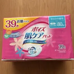 2026年最新】国士無双 ライトの人気アイテム - メルカリ