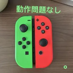 ニンテンドーSwitch ジョイコン ネオングリーン/ネオンレッド