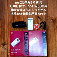 2026年最新】au ガラケー casioの人気アイテム - メルカリ