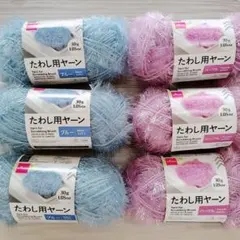 83 たわし用ヤーン　ポリエステル　かぎ針編み　スセミたわし　韓国たわし