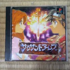 PS1ソフト