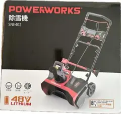 2026年最新】SNE402の人気アイテム - メルカリ