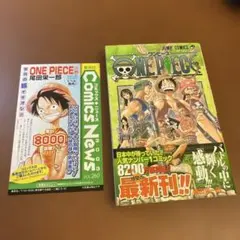ONE PIECE 28巻 初版 第1刷発行　帯付き　ワンピース