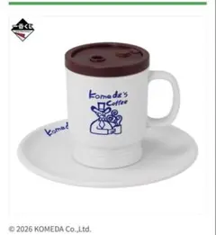 一番くじ　コメダ珈琲店　A賞　コメダブレンド加湿器