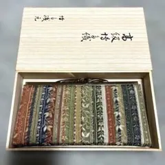 桐箱入　絹100% 高級博多織　がま口　博多織元　財布