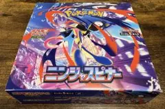 ポケモンカード ニンジャスピナー 1box シュリンクなし ペリペリあり