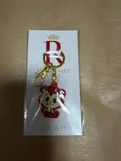 今市隆二　ライジーキーホルダー