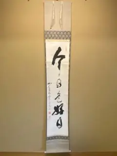 2025年最新】古川大航 軸の人気アイテム - メルカリ